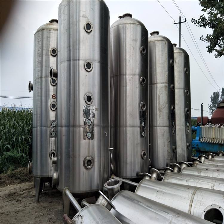 廢水蒸發器的處置方式: 廢水蒸發器的處置方式: