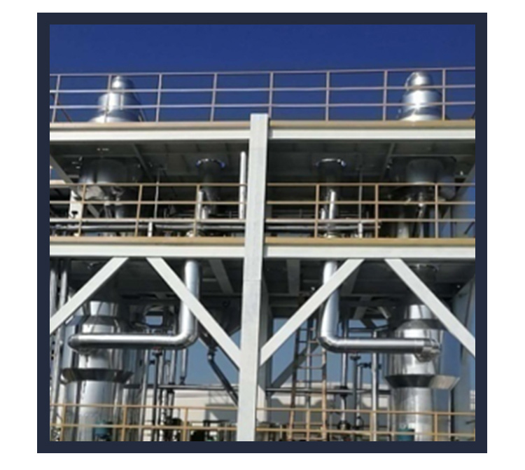 多效連續(xù)蒸發(fā)器廣泛應(yīng)用